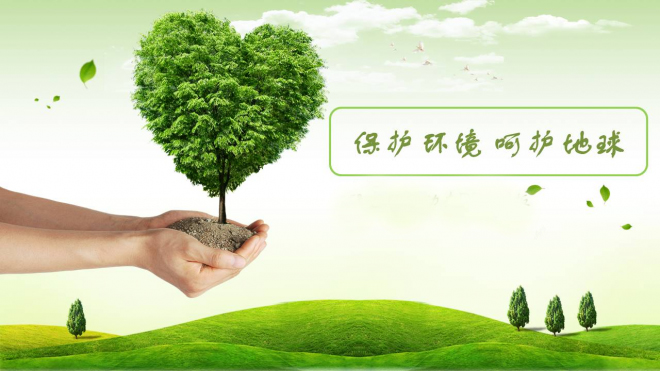 南京頂熱